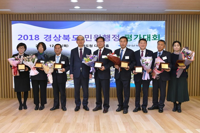 3.예천군, 질 높은 민원행정 서비스 제공으로 군민 신뢰 향상